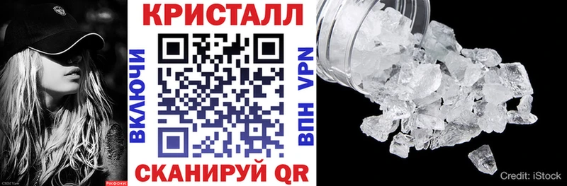АМФЕТАМИН 97%  купить наркотик  Йошкар-Ола 