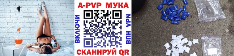 где найти   Йошкар-Ола  A PVP Crystall 