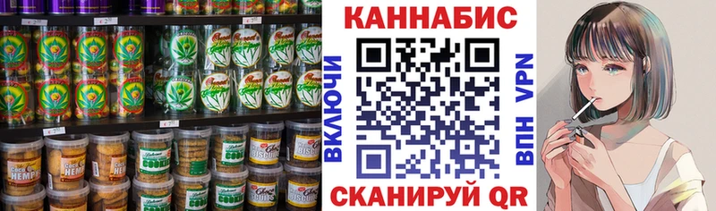 Canna-Cookies марихуана  KRAKEN tor  Йошкар-Ола 