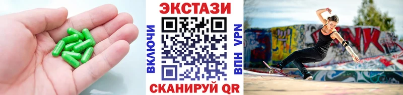 мега рабочий сайт  Йошкар-Ола  Ecstasy 280мг 