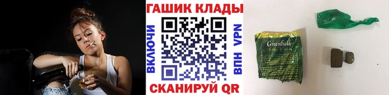 Гашиш Ice-O-Lator  Йошкар-Ола 