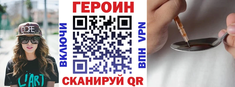 блэк спрут рабочий сайт  Йошкар-Ола  Героин хмурый 