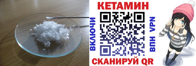 даркнет сайт  Йошкар-Ола  КЕТАМИН VHQ 
