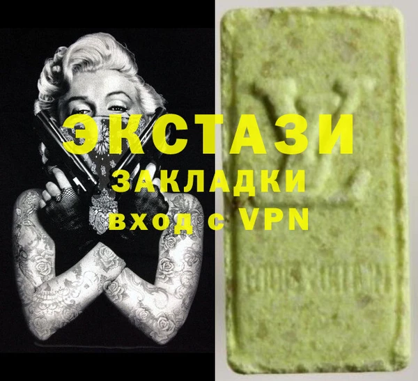 трава Алексеевка