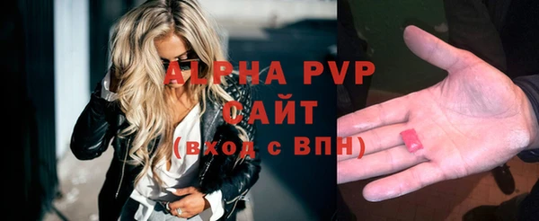 Альфа ПВП Алексин