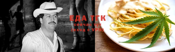 трава Алексеевка