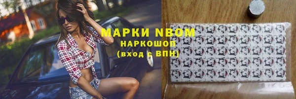 Альфа ПВП Алексин