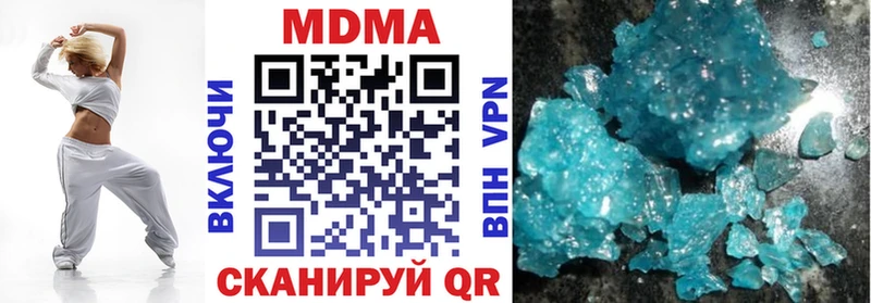 МДМА VHQ Йошкар-Ола