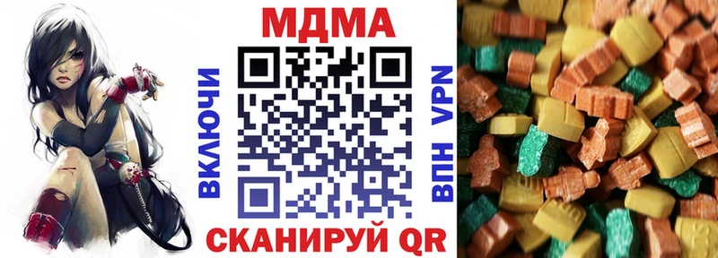 МДМА Molly Йошкар-Ола