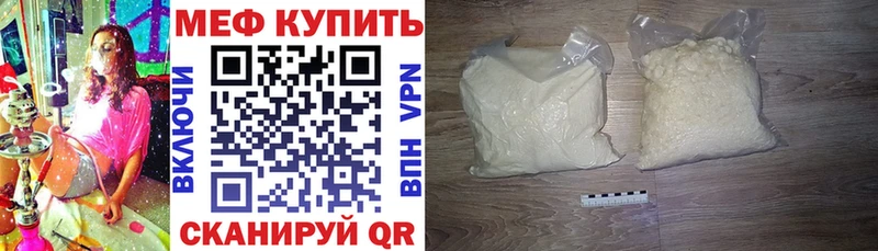 Мефедрон мяу мяу  где найти наркотики  OMG зеркало  Йошкар-Ола 