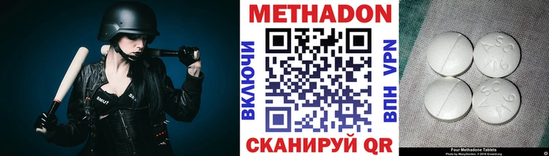 МЕТАДОН VHQ  Йошкар-Ола 