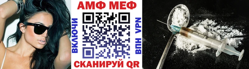 МЕТАМФЕТАМИН винт  Йошкар-Ола 
