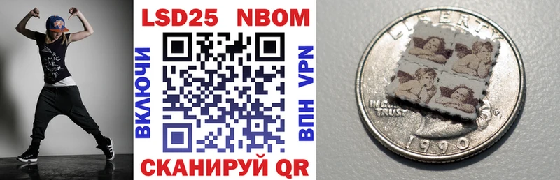где купить наркотик  Йошкар-Ола  Марки 25I-NBOMe 1,8мг 